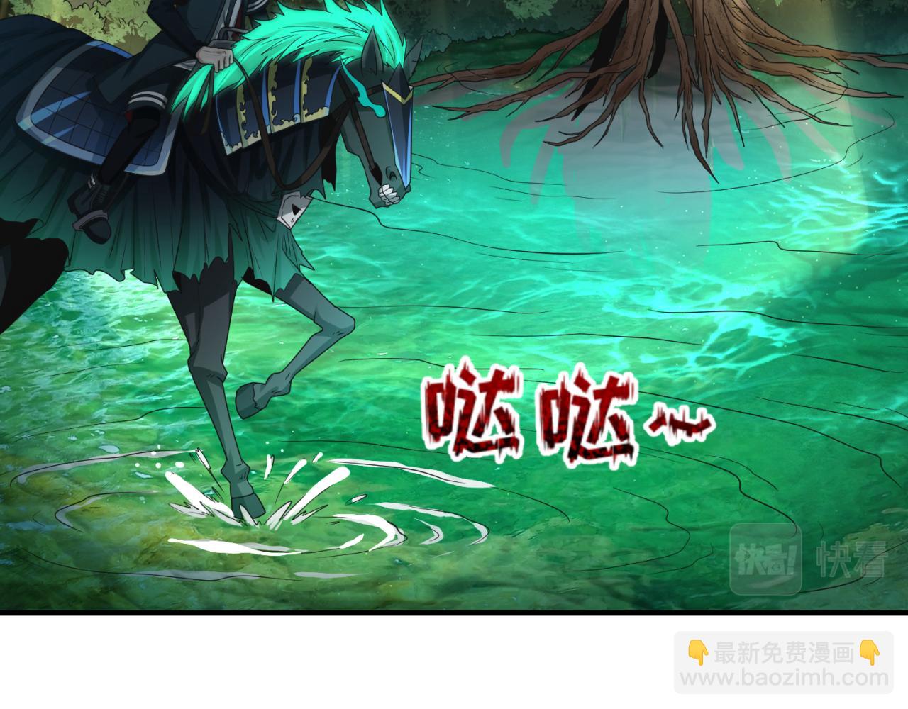 第126话 蝶婆婆的密信78