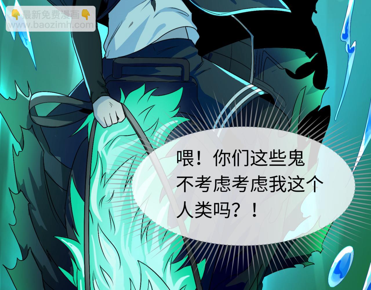 第126话 蝶婆婆的密信84
