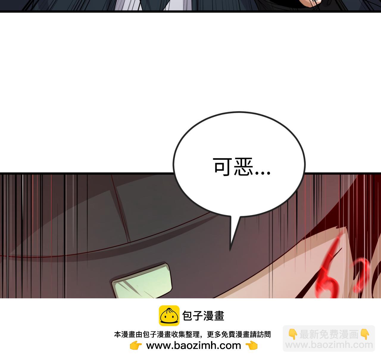 第127话 地下中心城！103