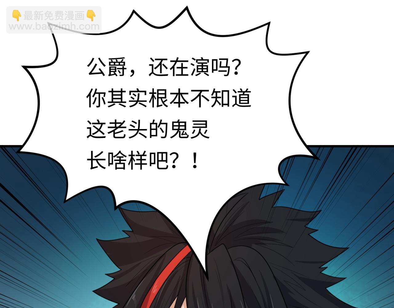 第127话 地下中心城！105