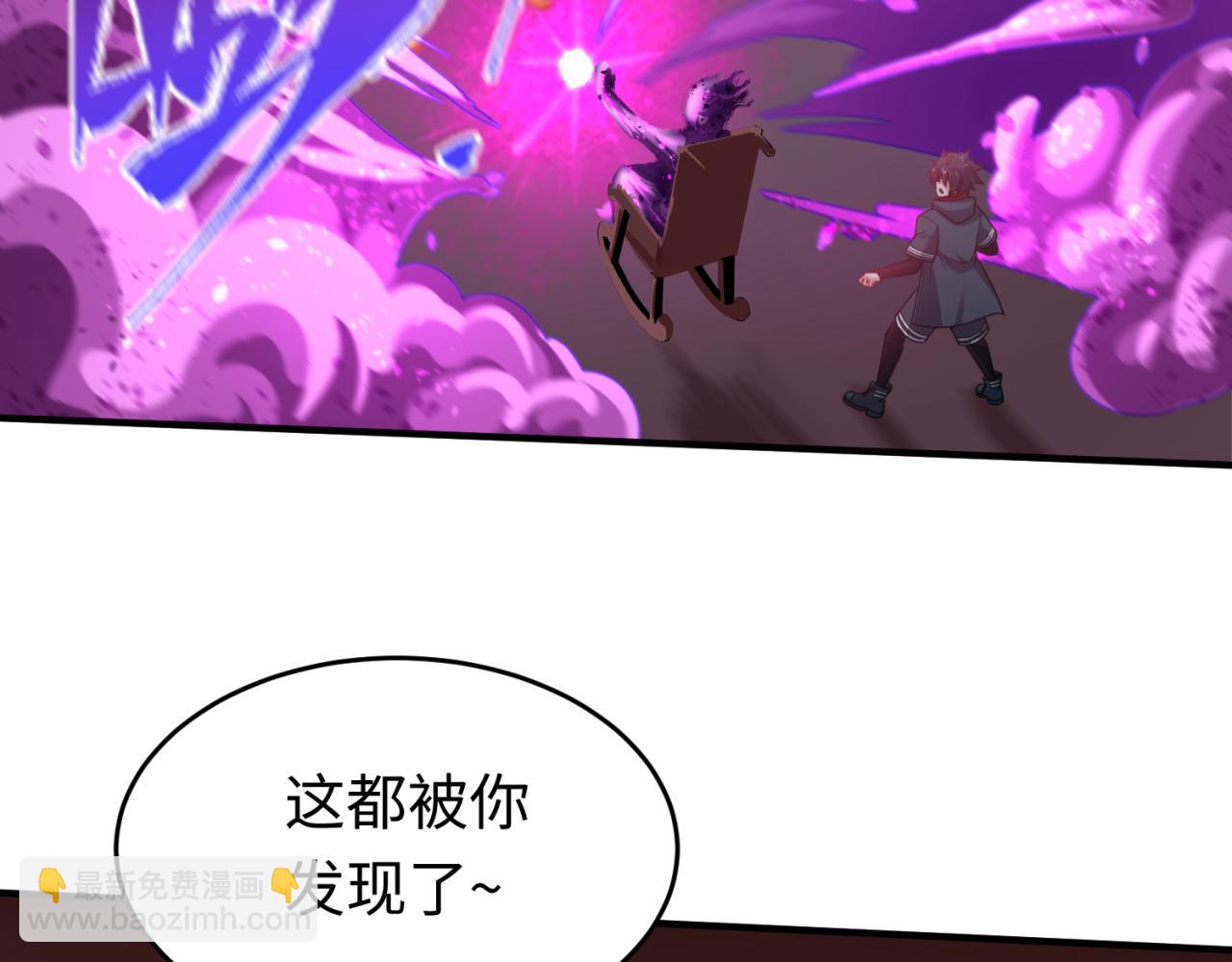第127话 地下中心城！111