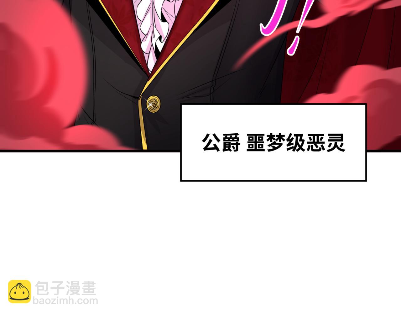 第127话 地下中心城！114
