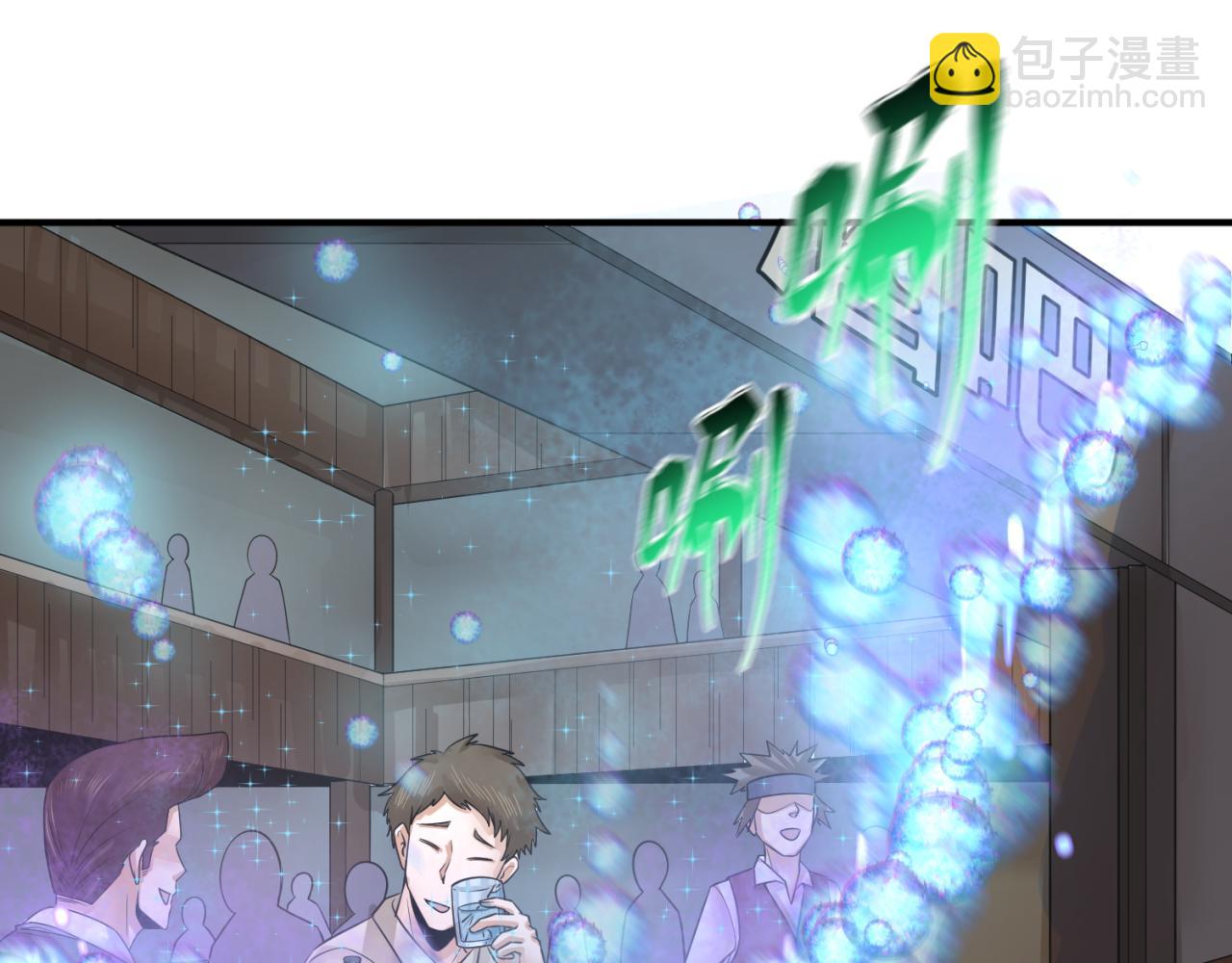 第127话 地下中心城！15