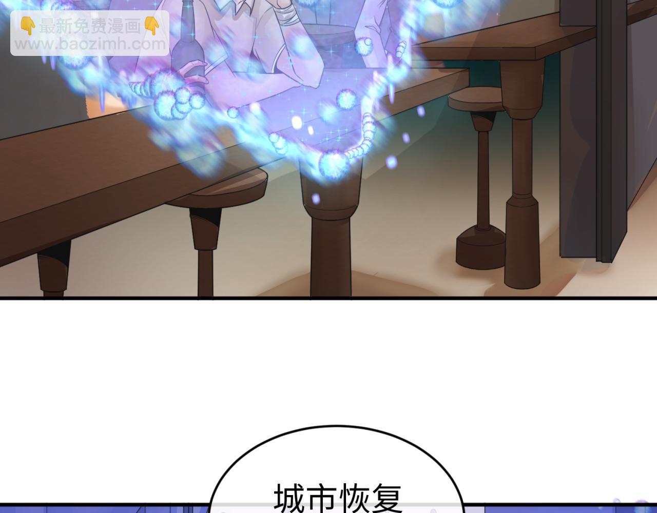 第127话 地下中心城！16