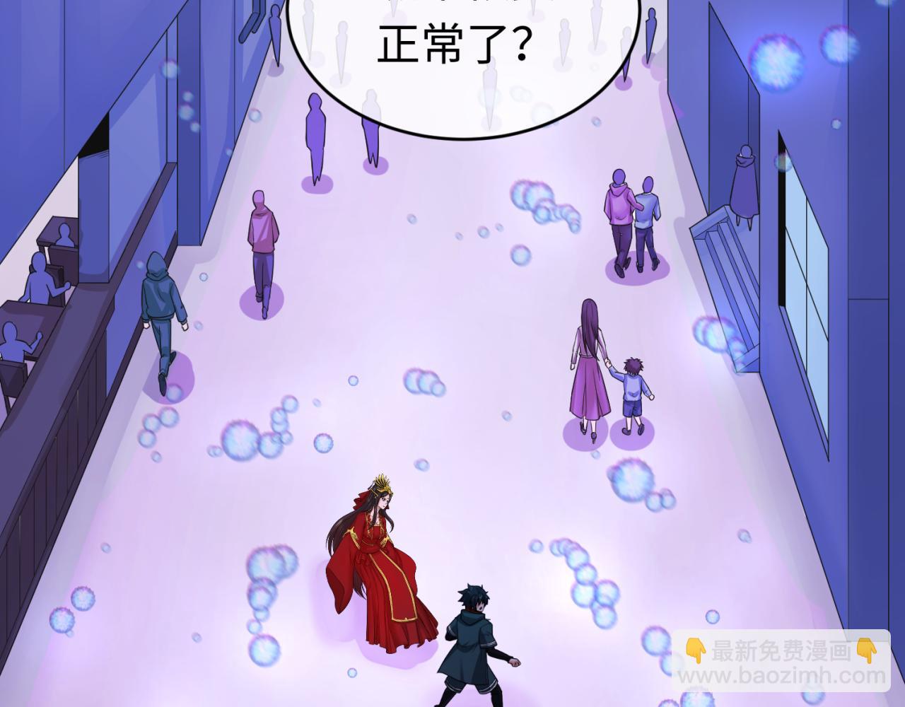 第127话 地下中心城！17