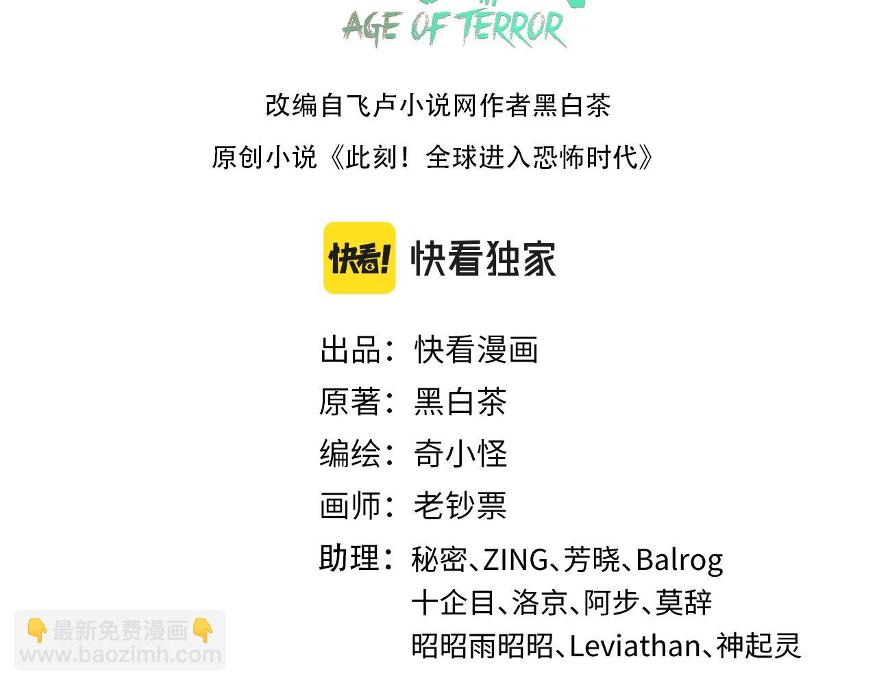 第127话 地下中心城！2