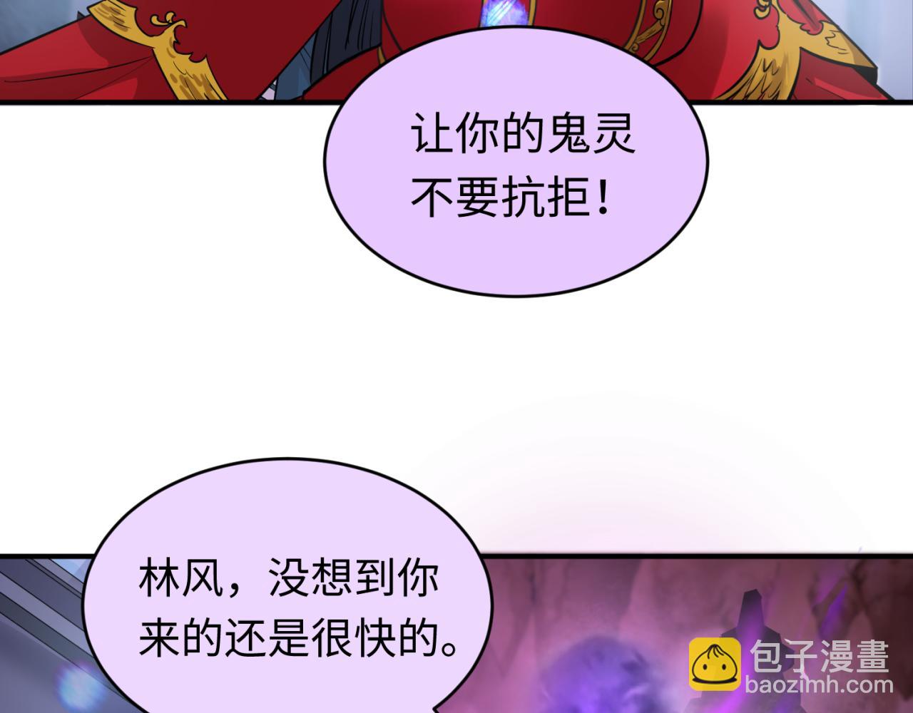 第127话 地下中心城！20
