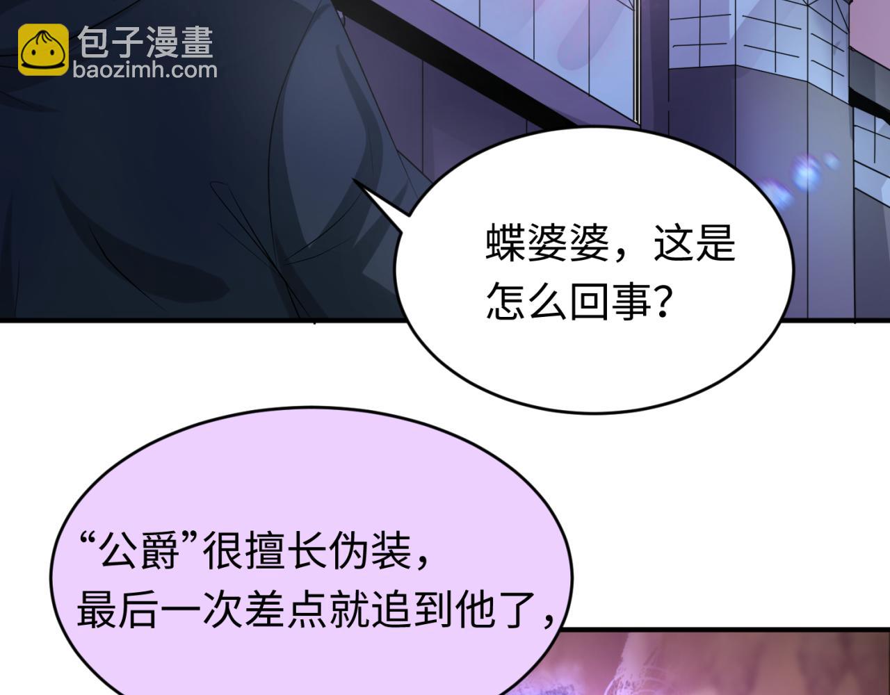 第127话 地下中心城！22
