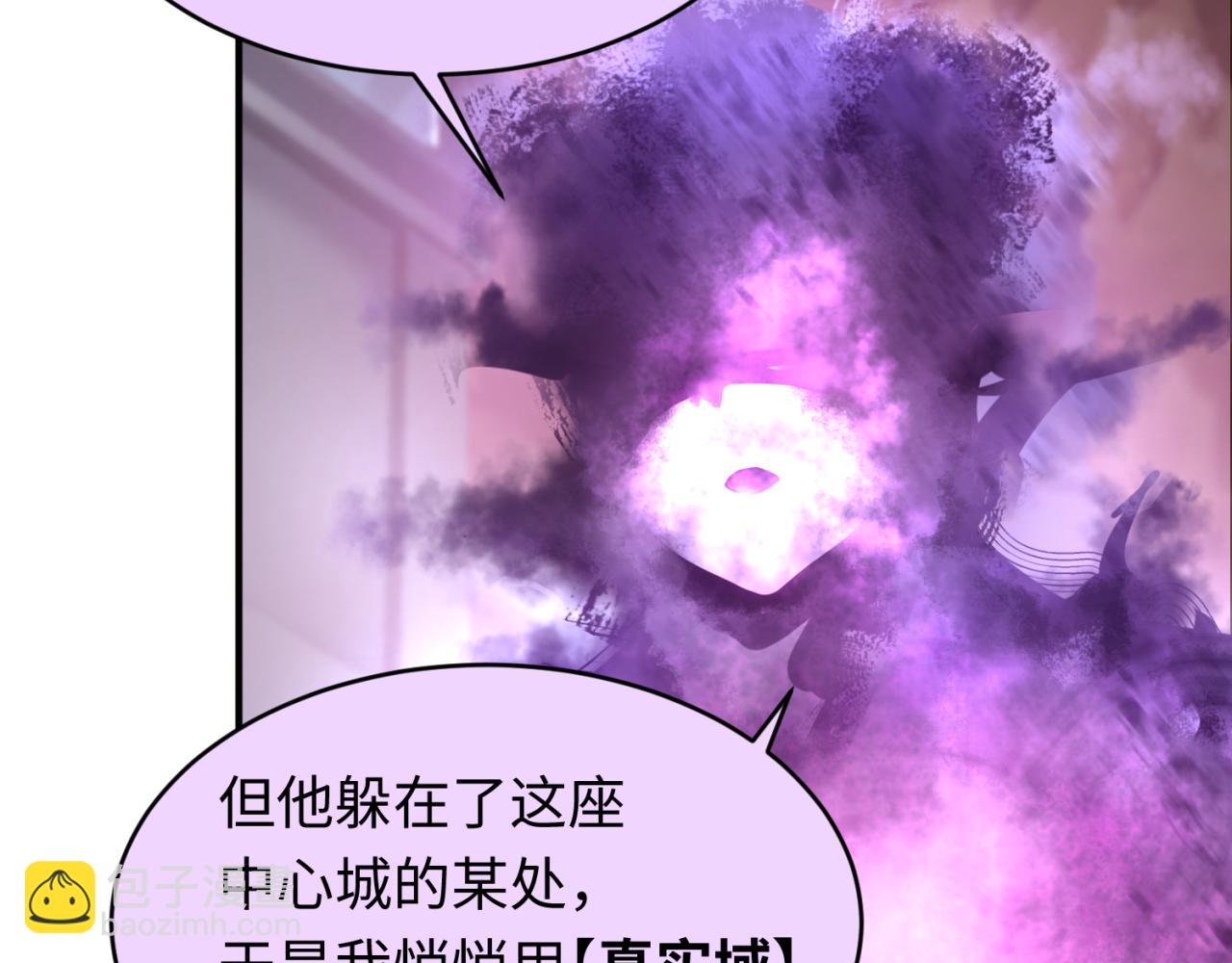 第127话 地下中心城！23