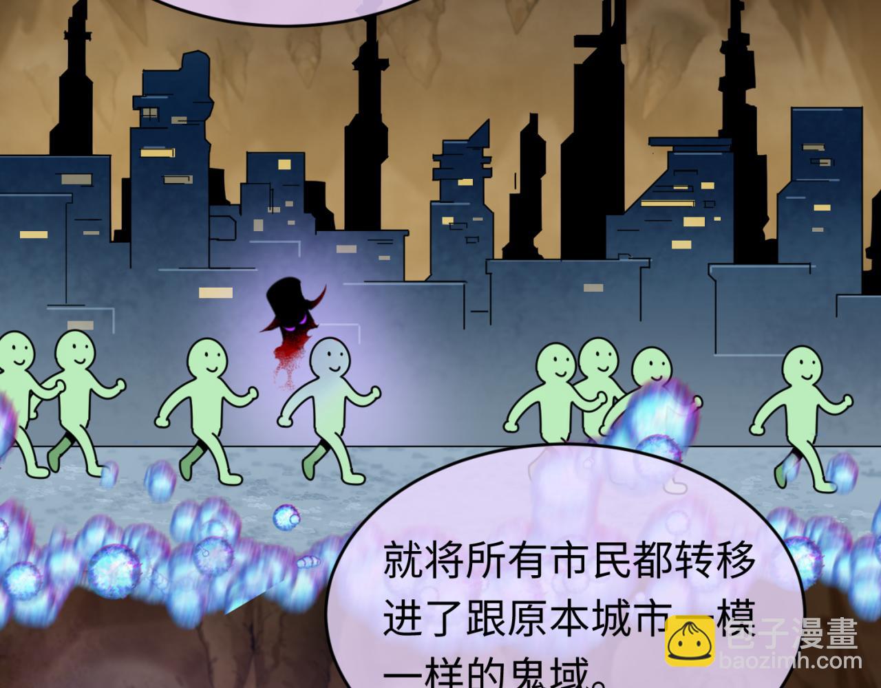 第127话 地下中心城！26