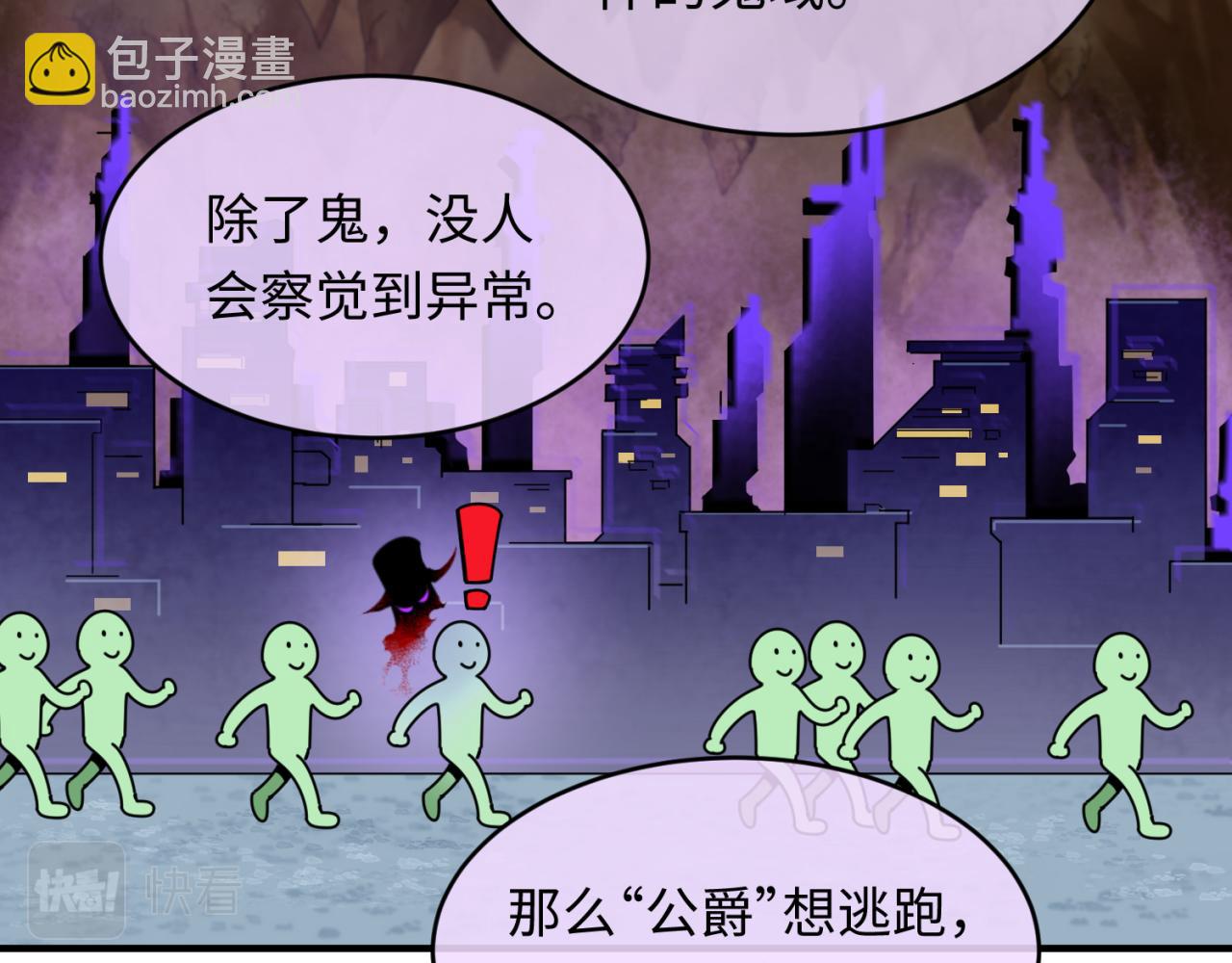 第127话 地下中心城！27