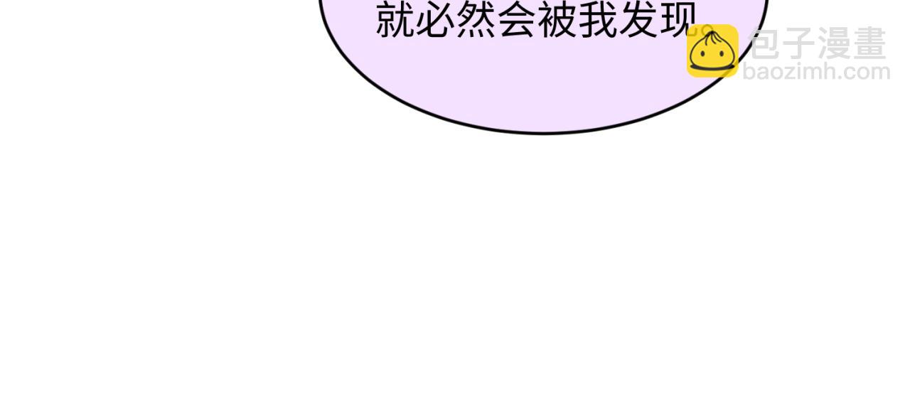 第127话 地下中心城！28