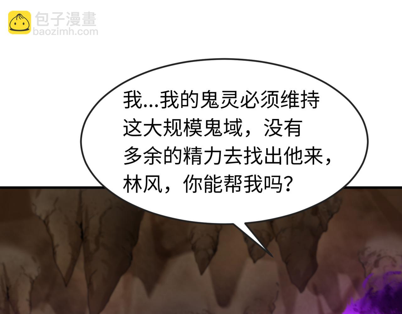 第127话 地下中心城！29