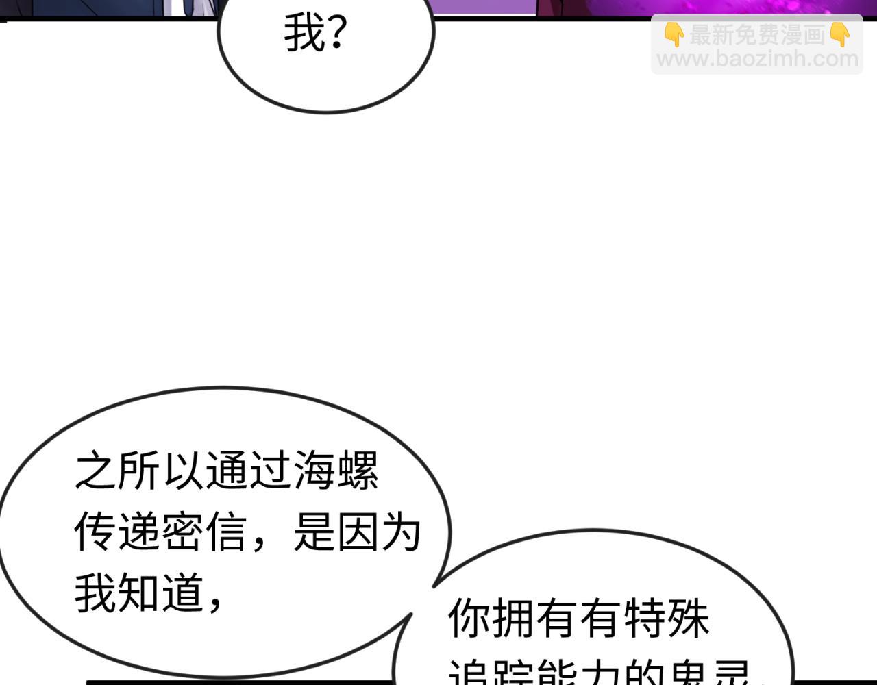 第127话 地下中心城！31