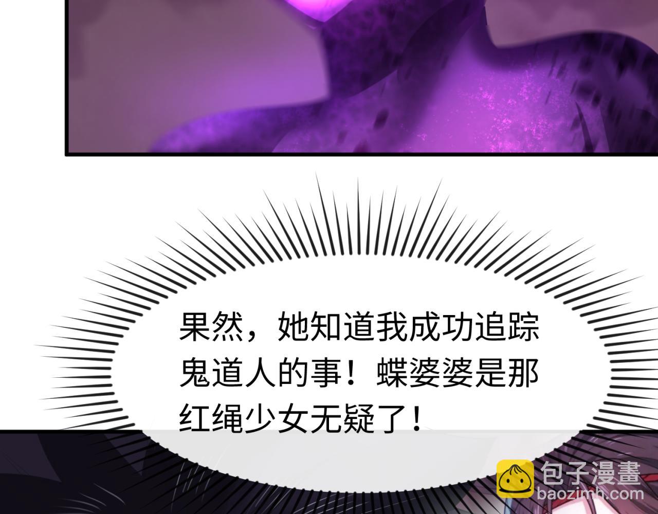 第127话 地下中心城！33
