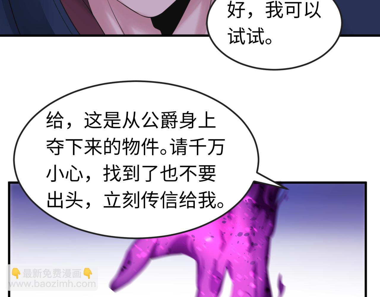 第127话 地下中心城！35