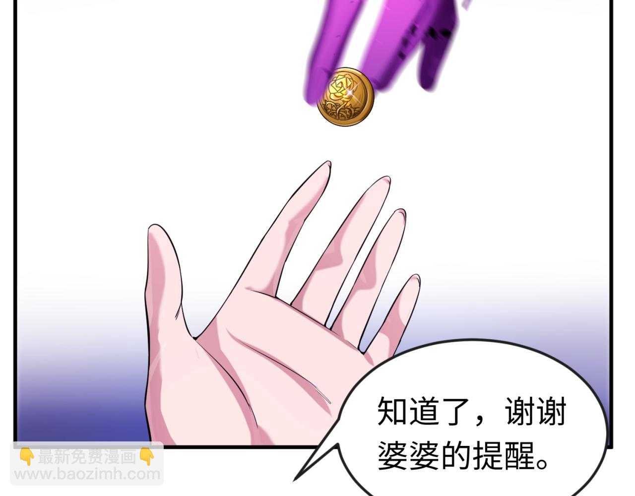 第127话 地下中心城！36