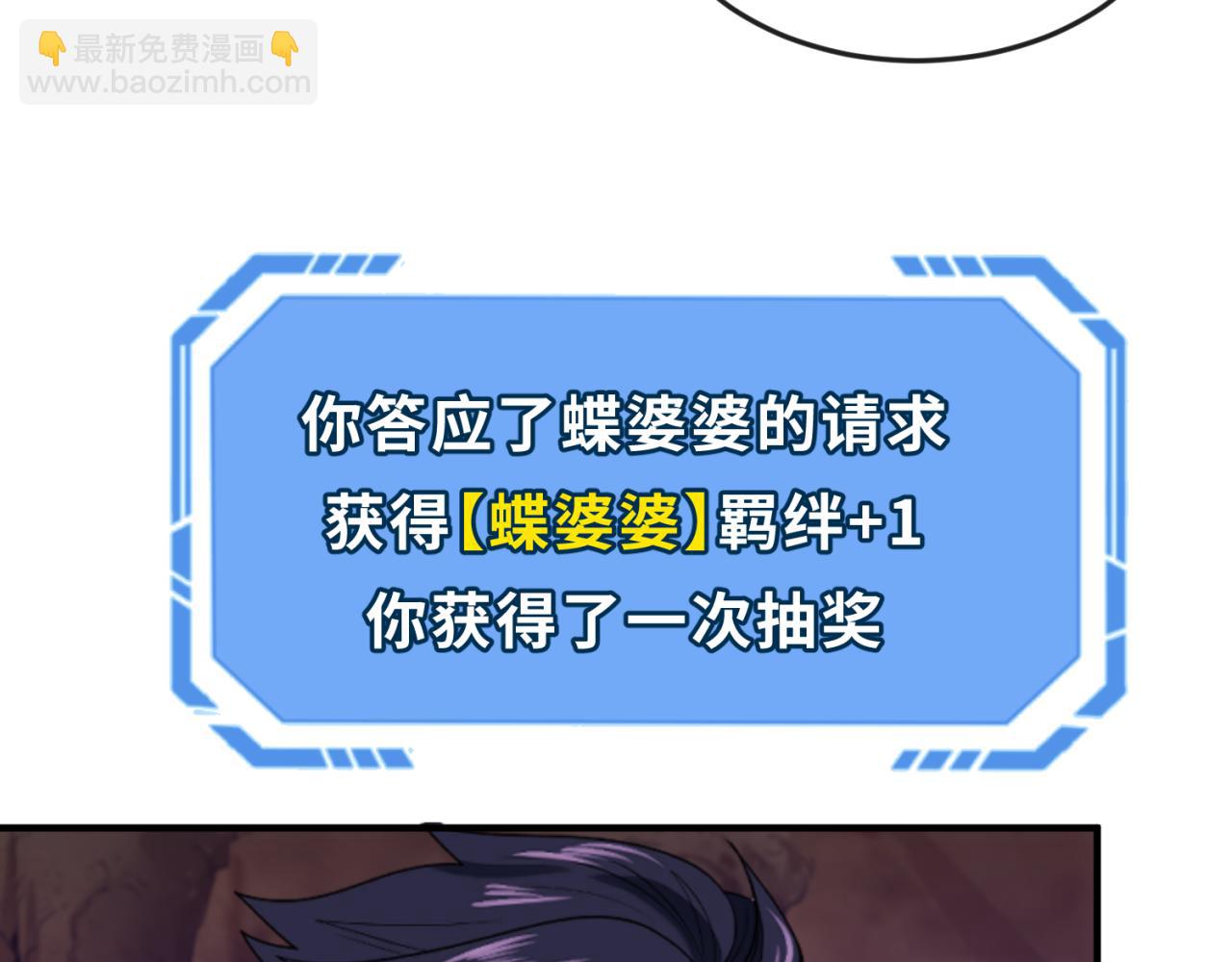 第127话 地下中心城！37