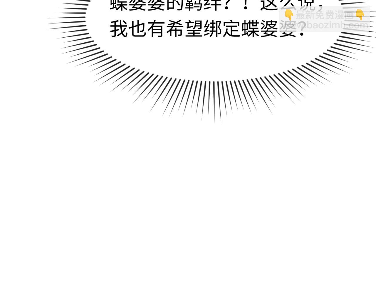第127话 地下中心城！39