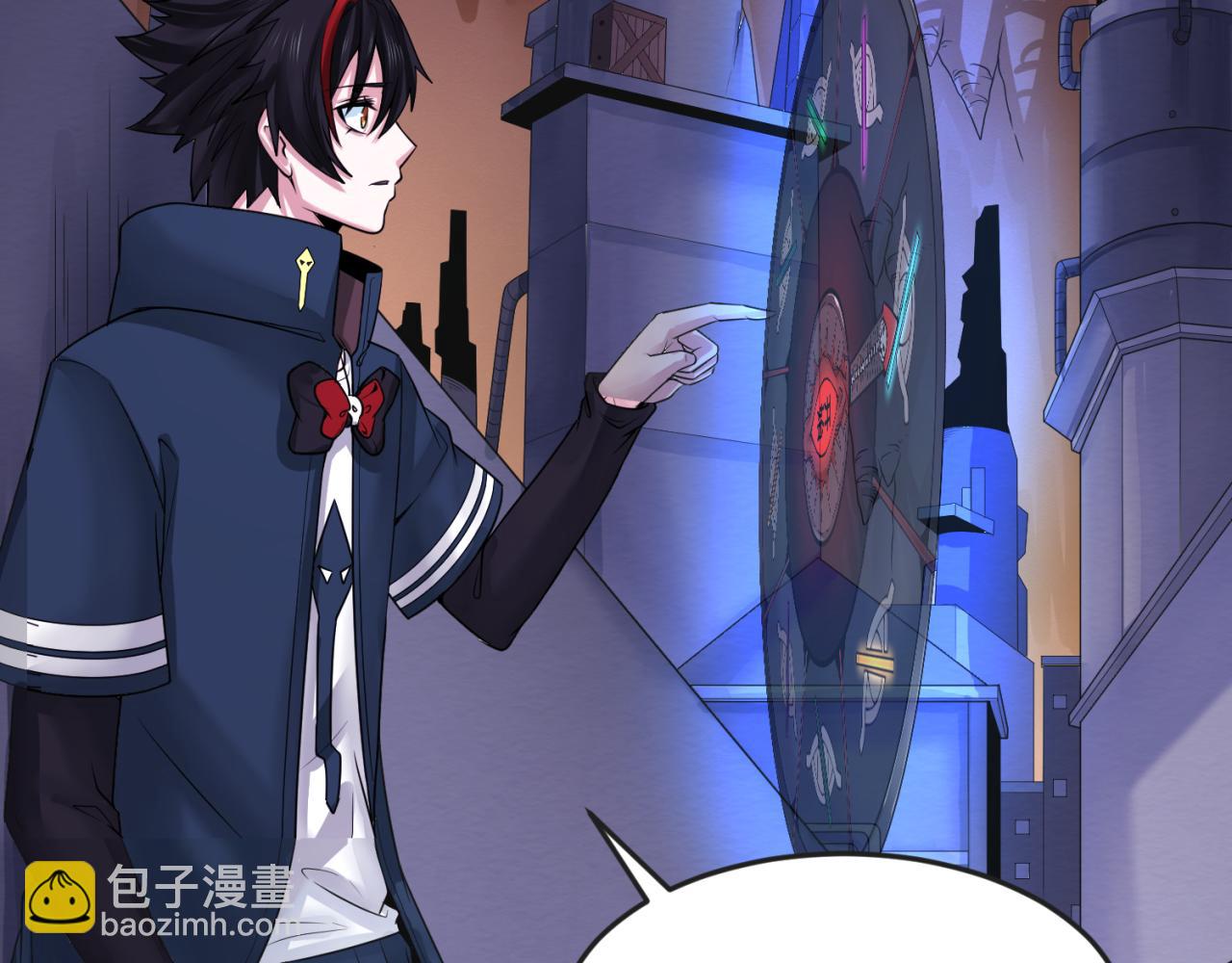 第127话 地下中心城！41