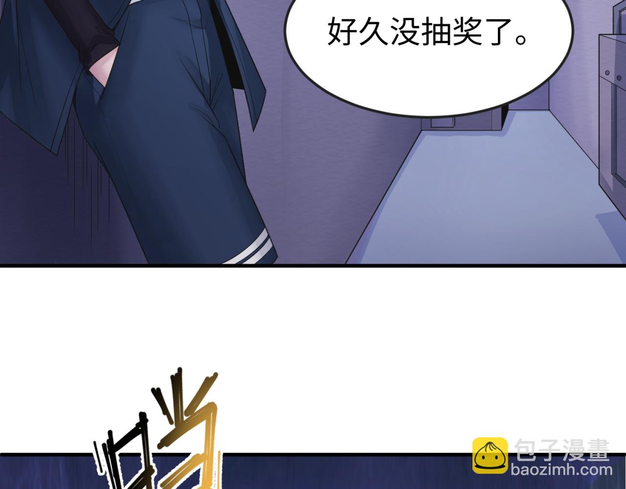第127话 地下中心城！42