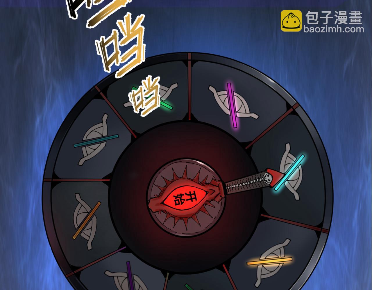 第127话 地下中心城！43