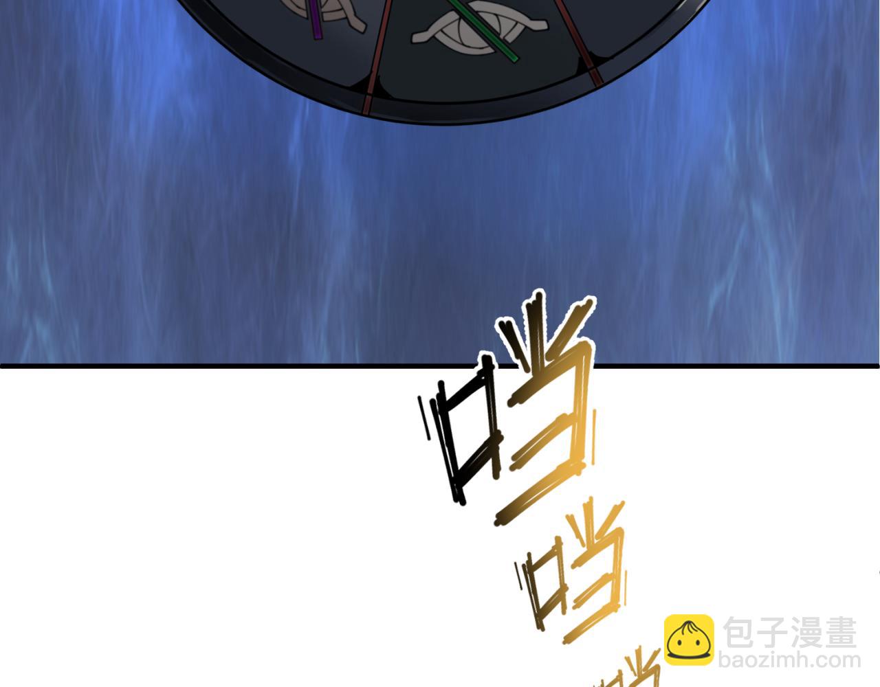 第127话 地下中心城！44