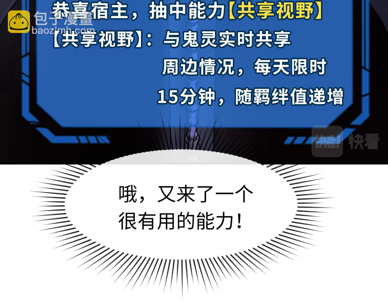 第127话 地下中心城！50