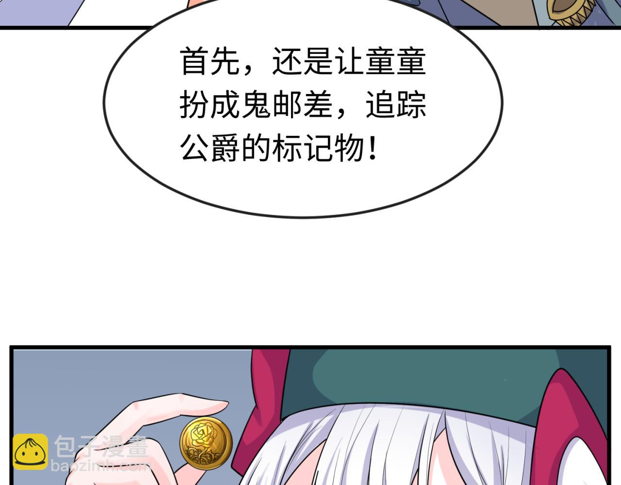 第127话 地下中心城！54