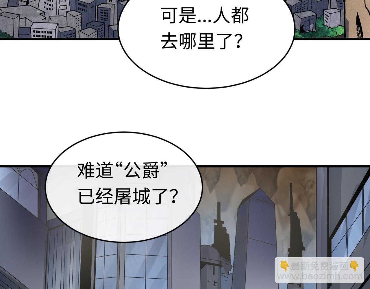 第127话 地下中心城！6