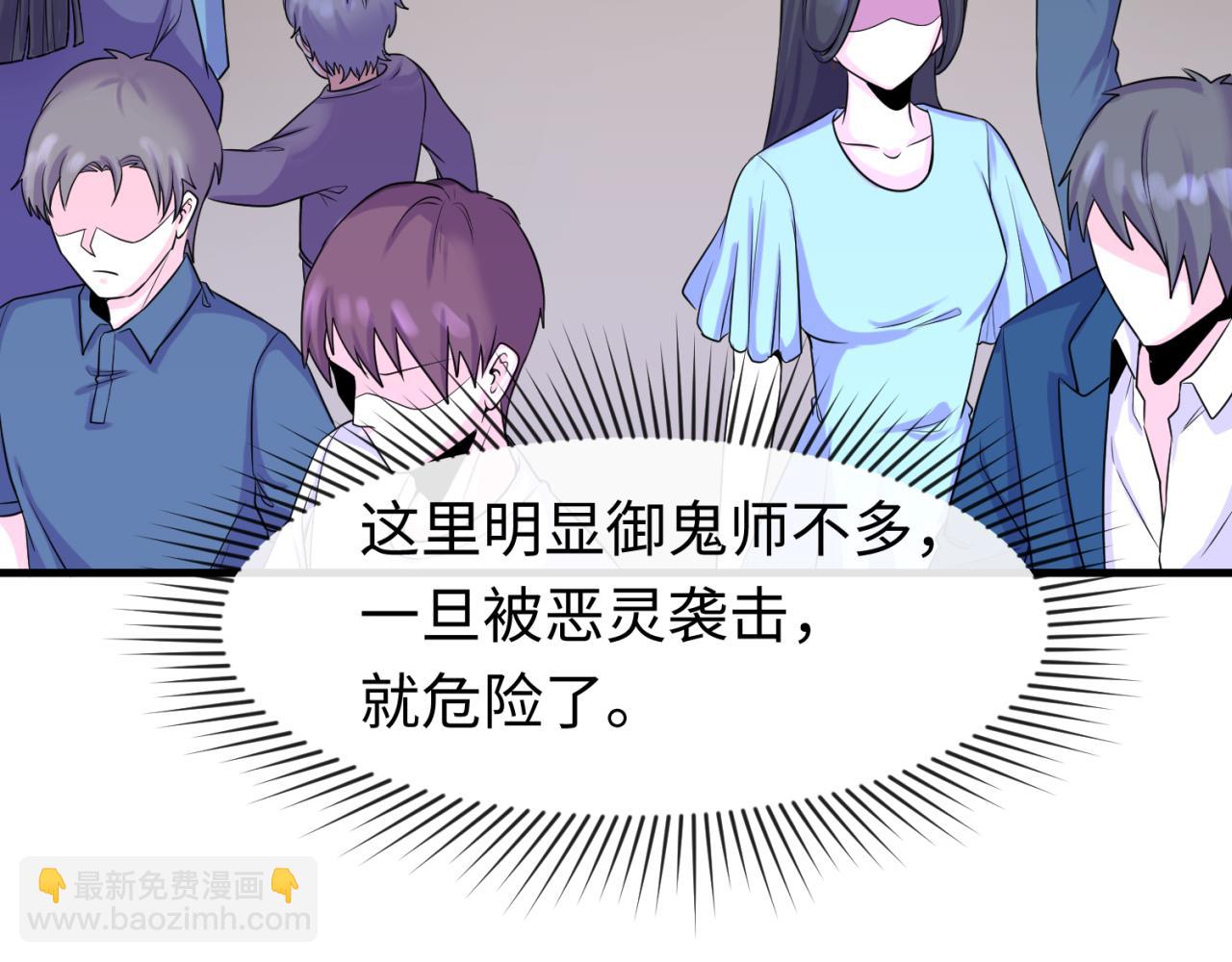 第127话 地下中心城！60