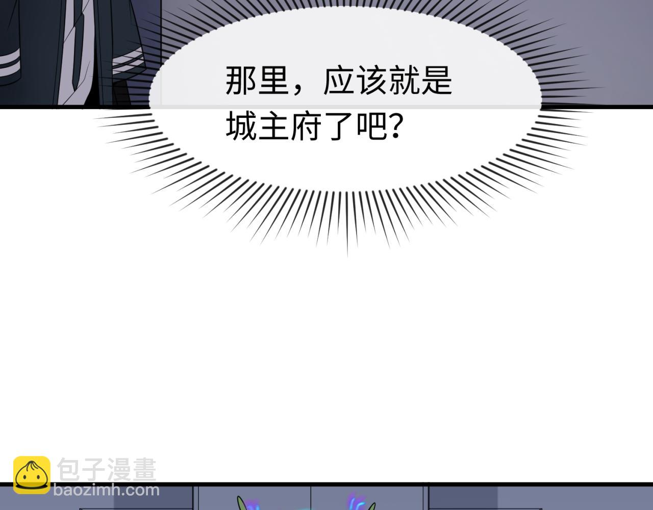第127话 地下中心城！63