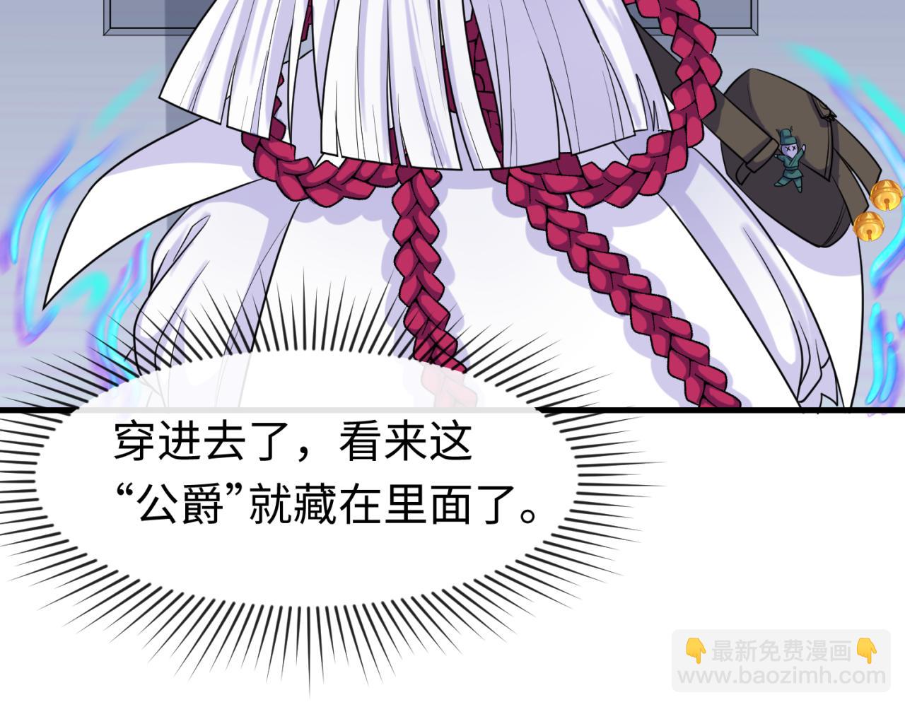 第127话 地下中心城！65