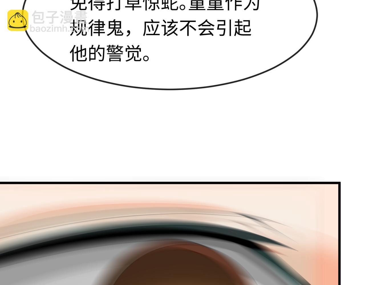 第127话 地下中心城！68