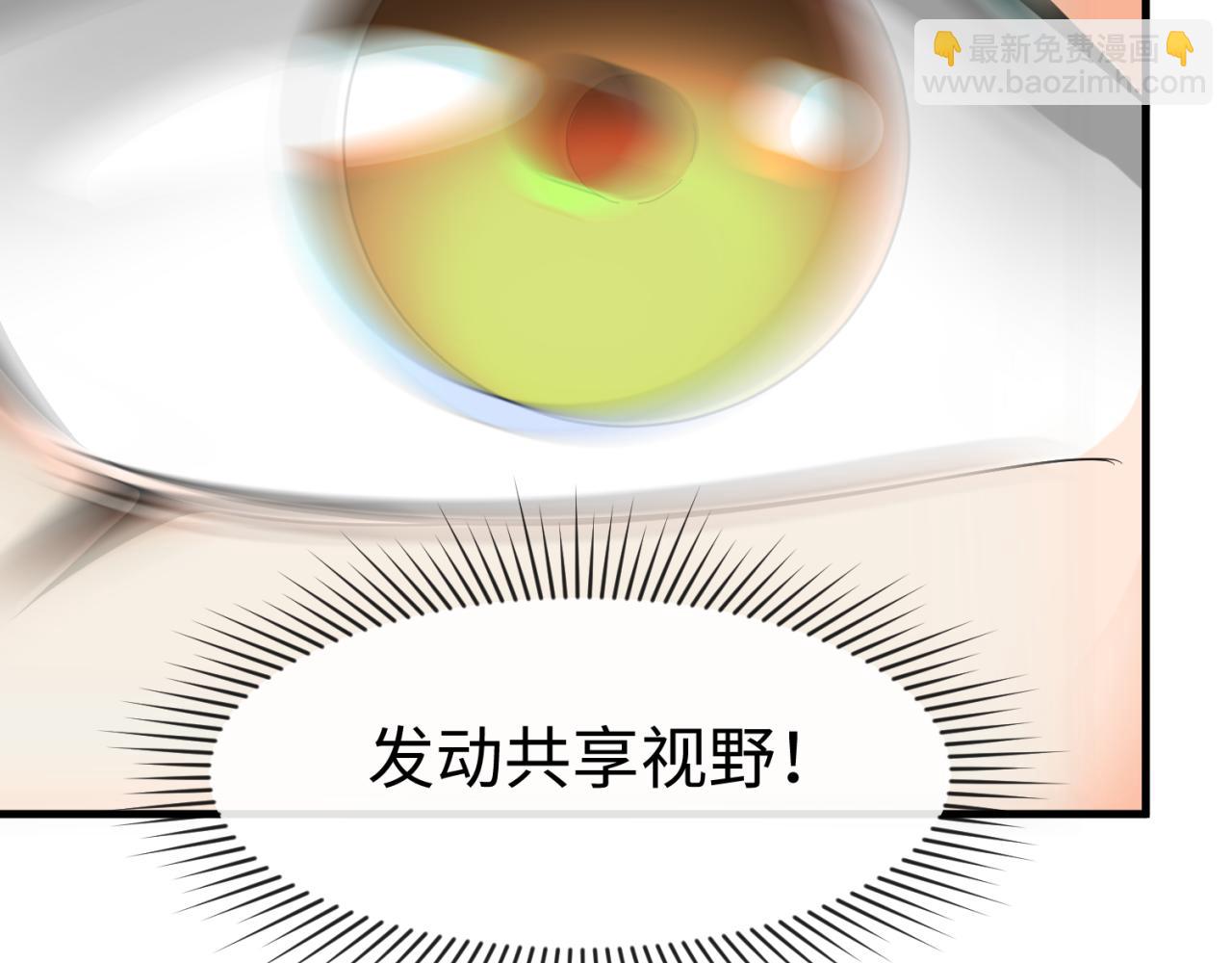 第127话 地下中心城！69