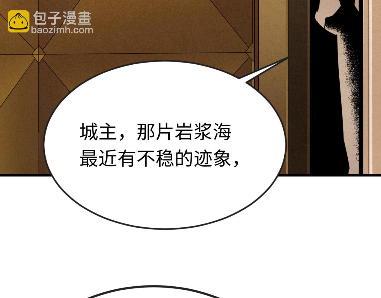 第127话 地下中心城！76
