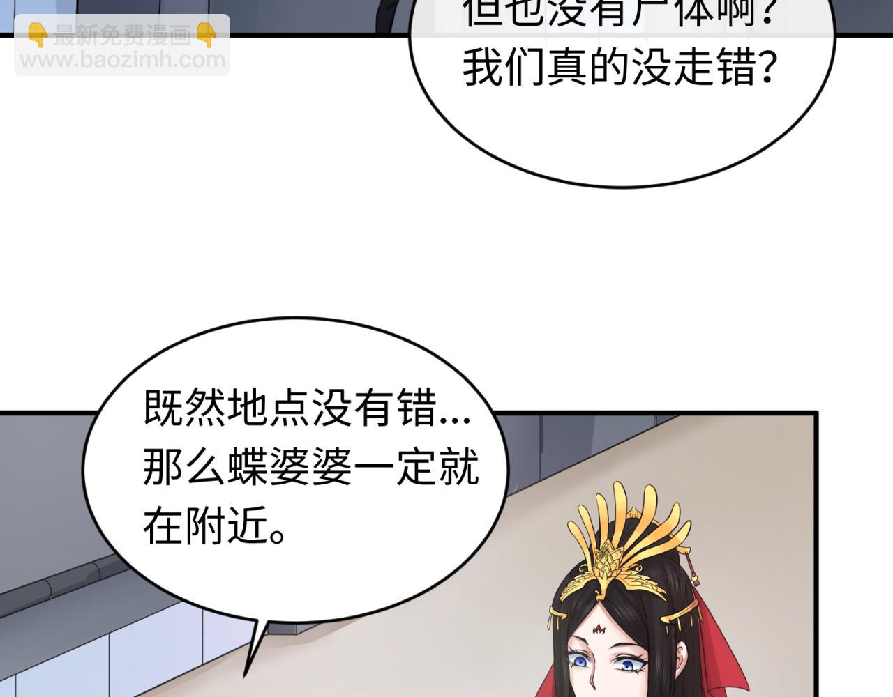 第127话 地下中心城！8