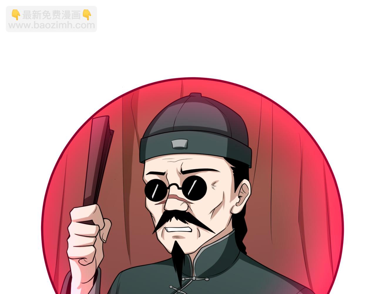 第127话 地下中心城！85