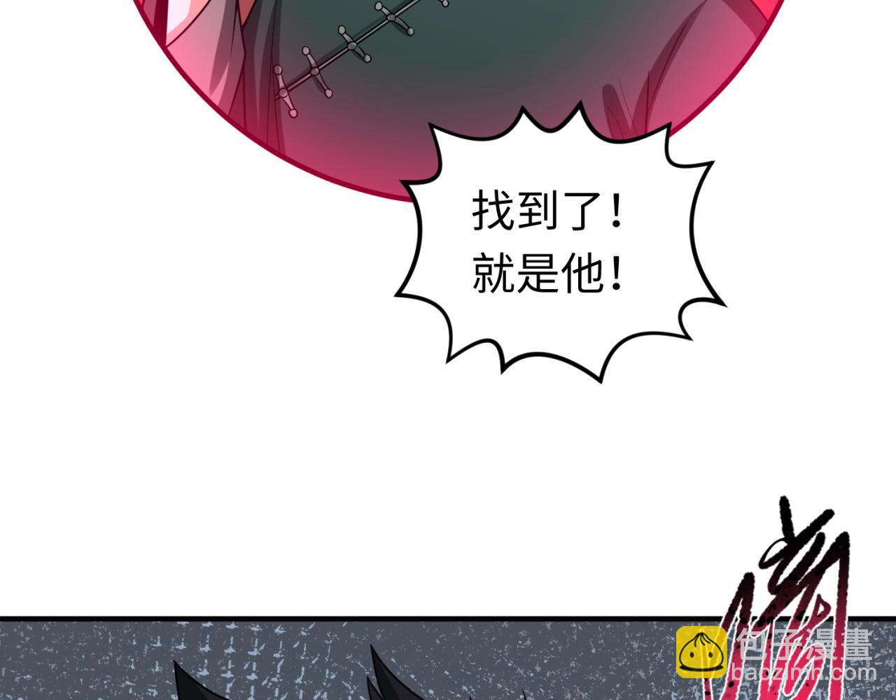 第127话 地下中心城！86