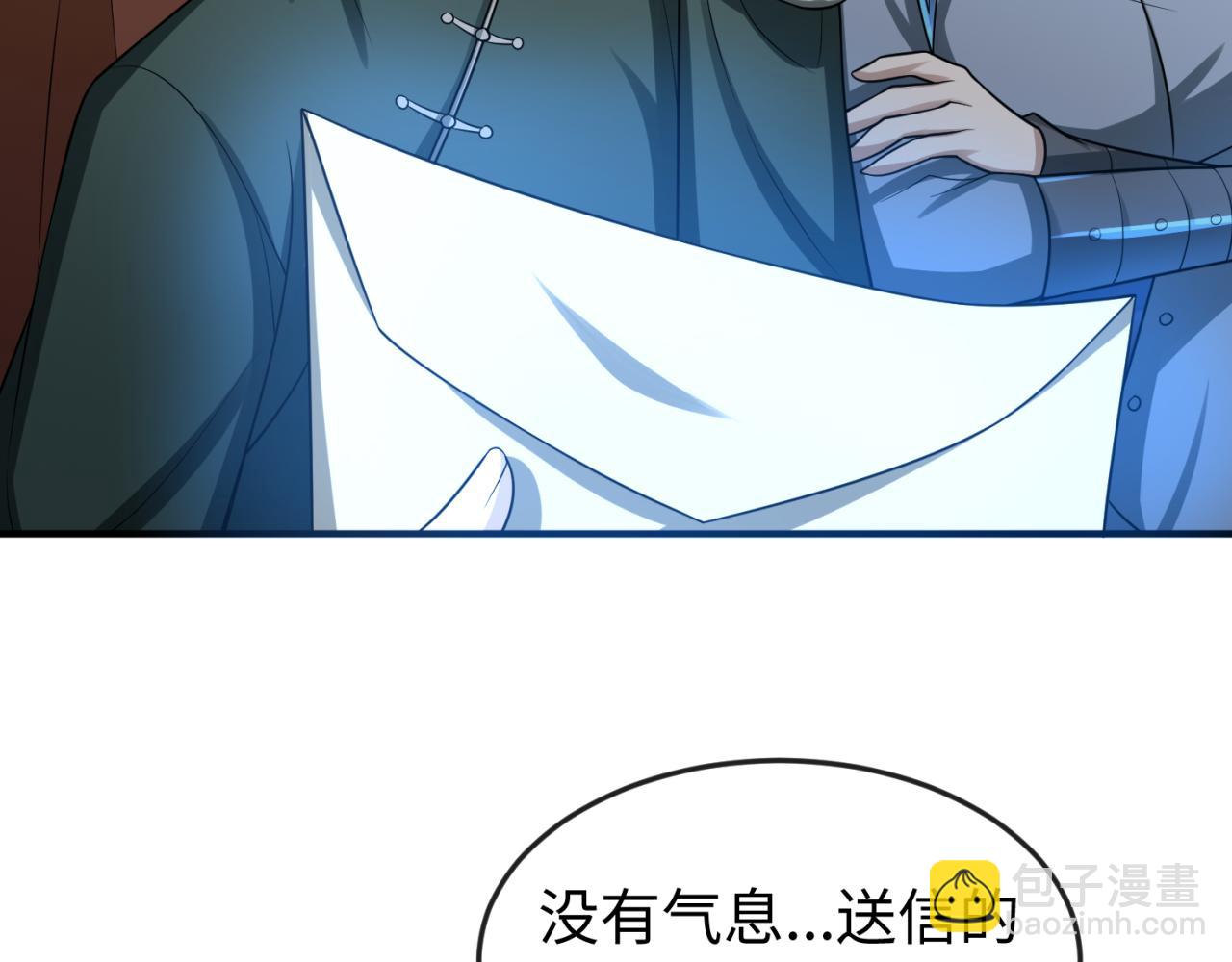 第127话 地下中心城！90