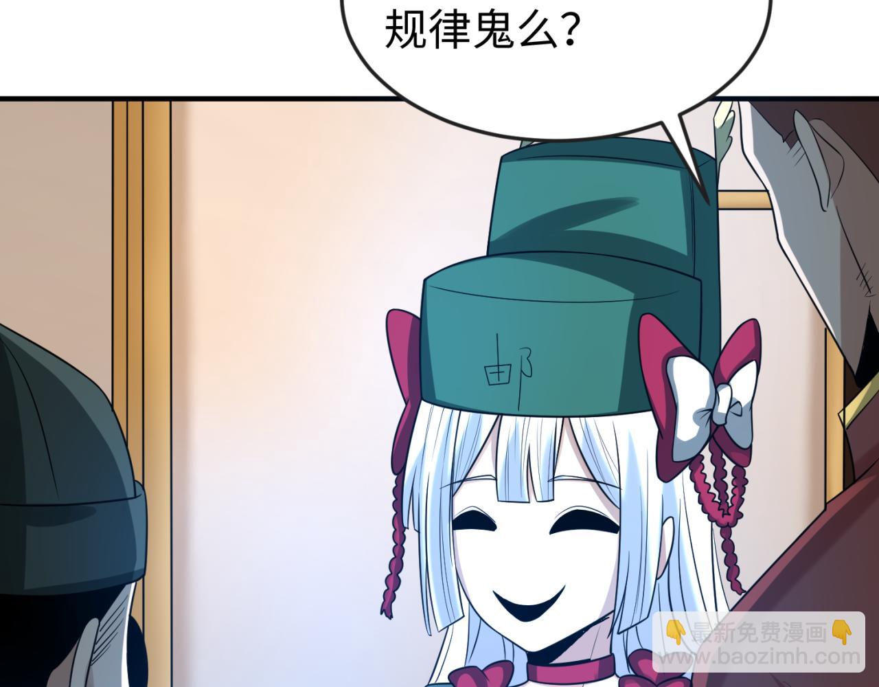 第127话 地下中心城！91