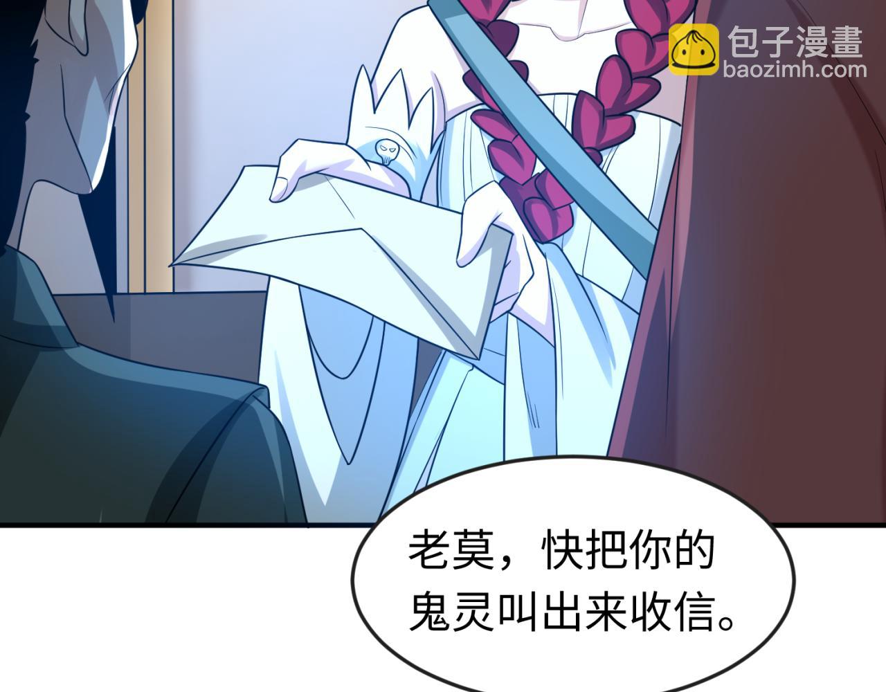 第127话 地下中心城！92