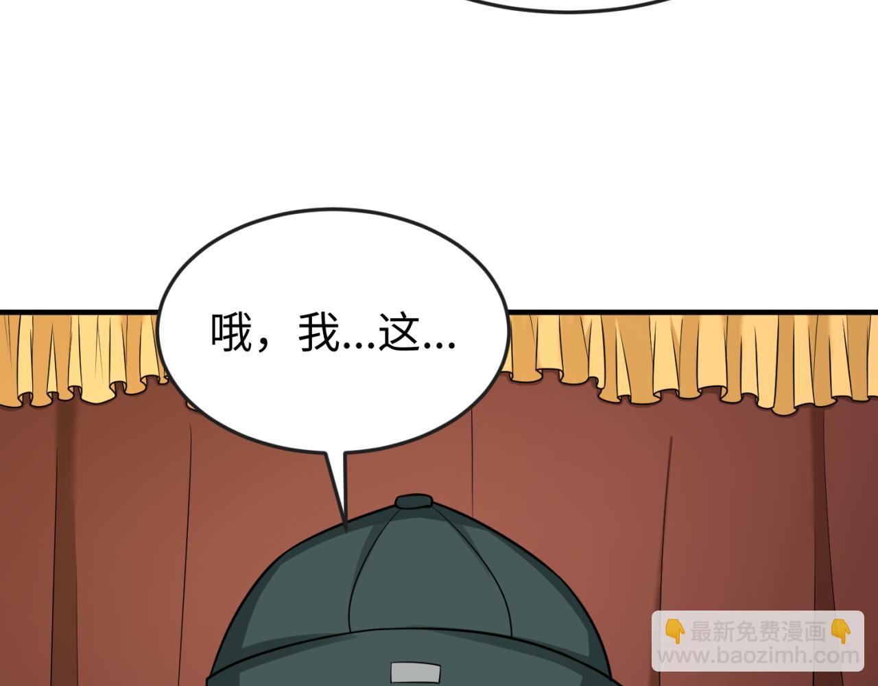 第127话 地下中心城！93