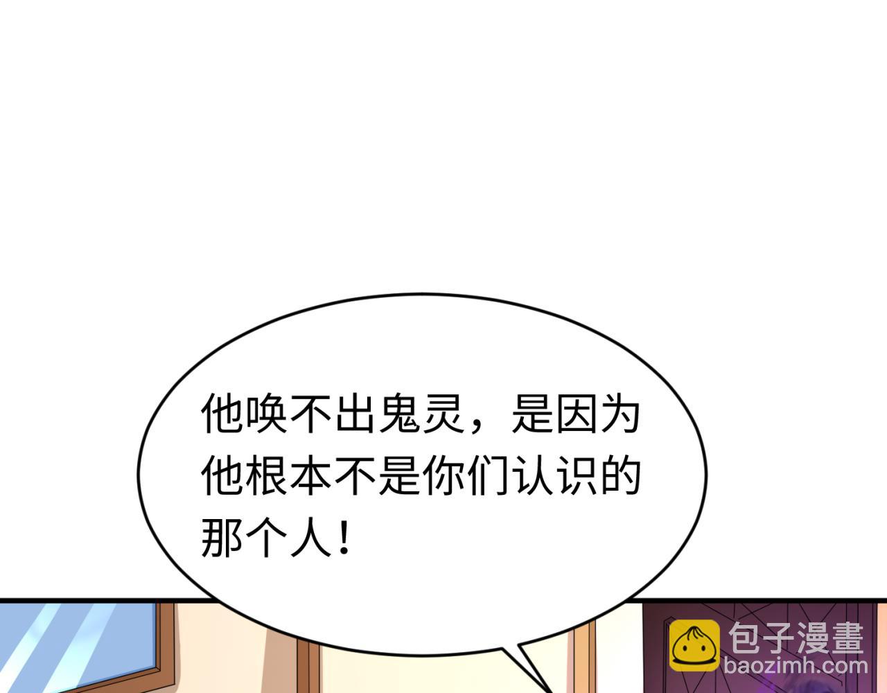 第127话 地下中心城！95