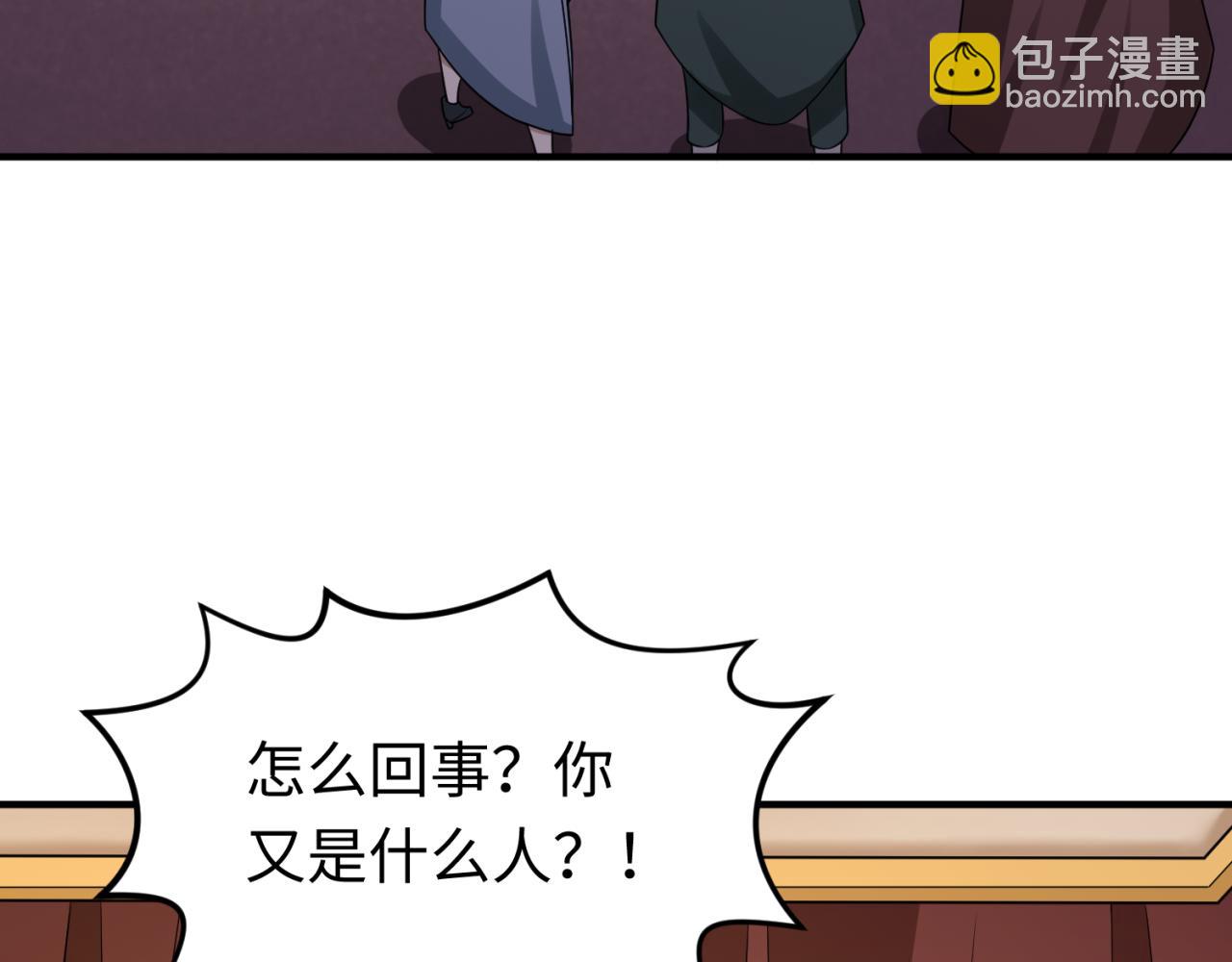 第127话 地下中心城！98