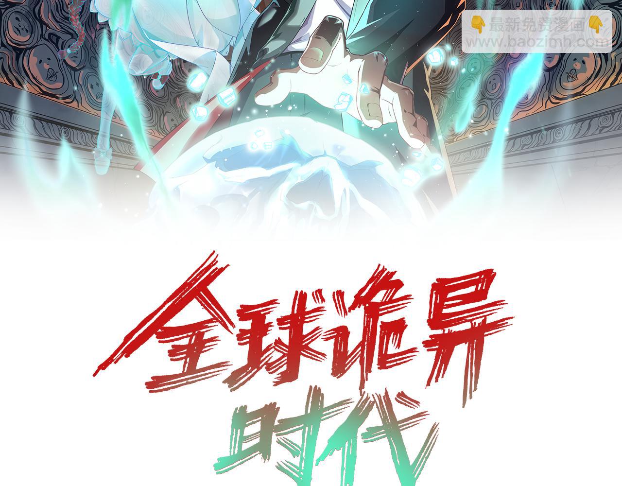 第128话 公爵的陷阱！1