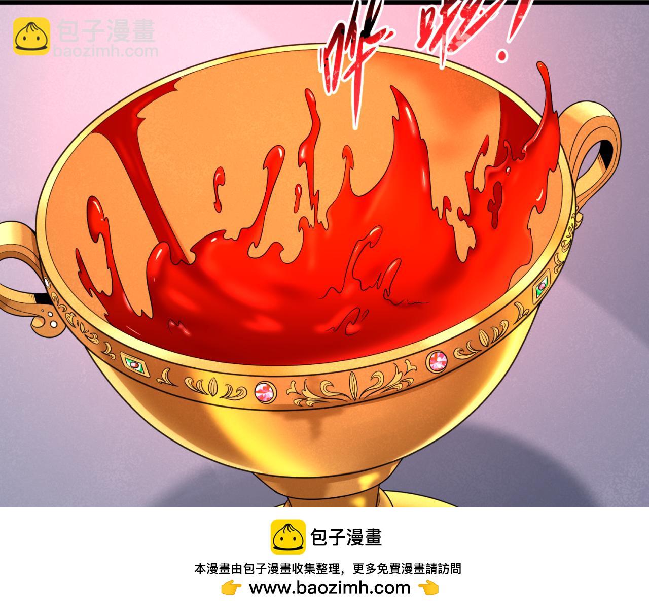 第128话 公爵的陷阱！103