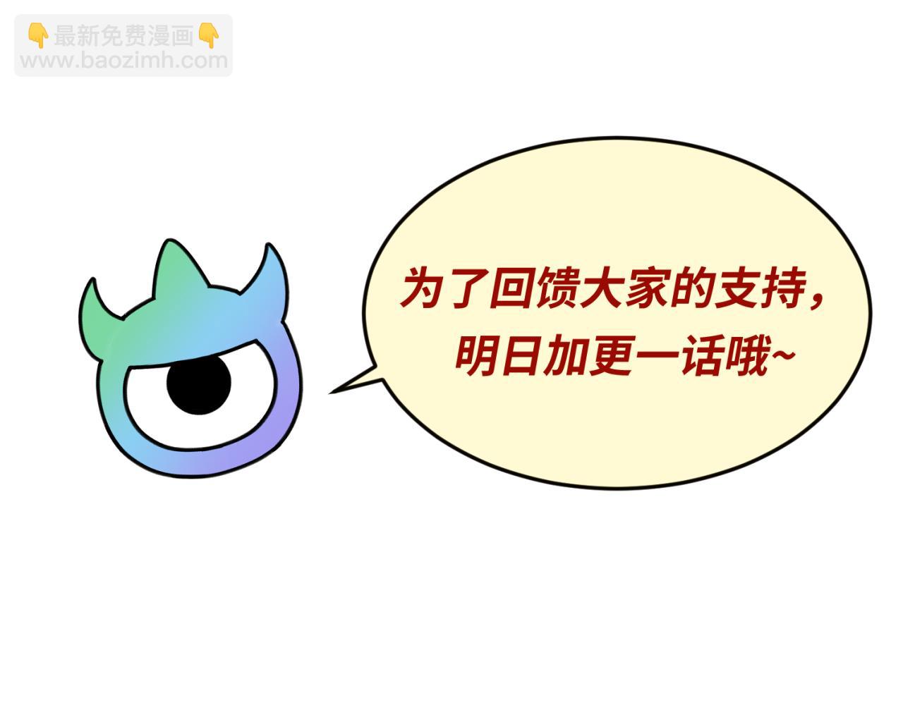 第128话 公爵的陷阱！114