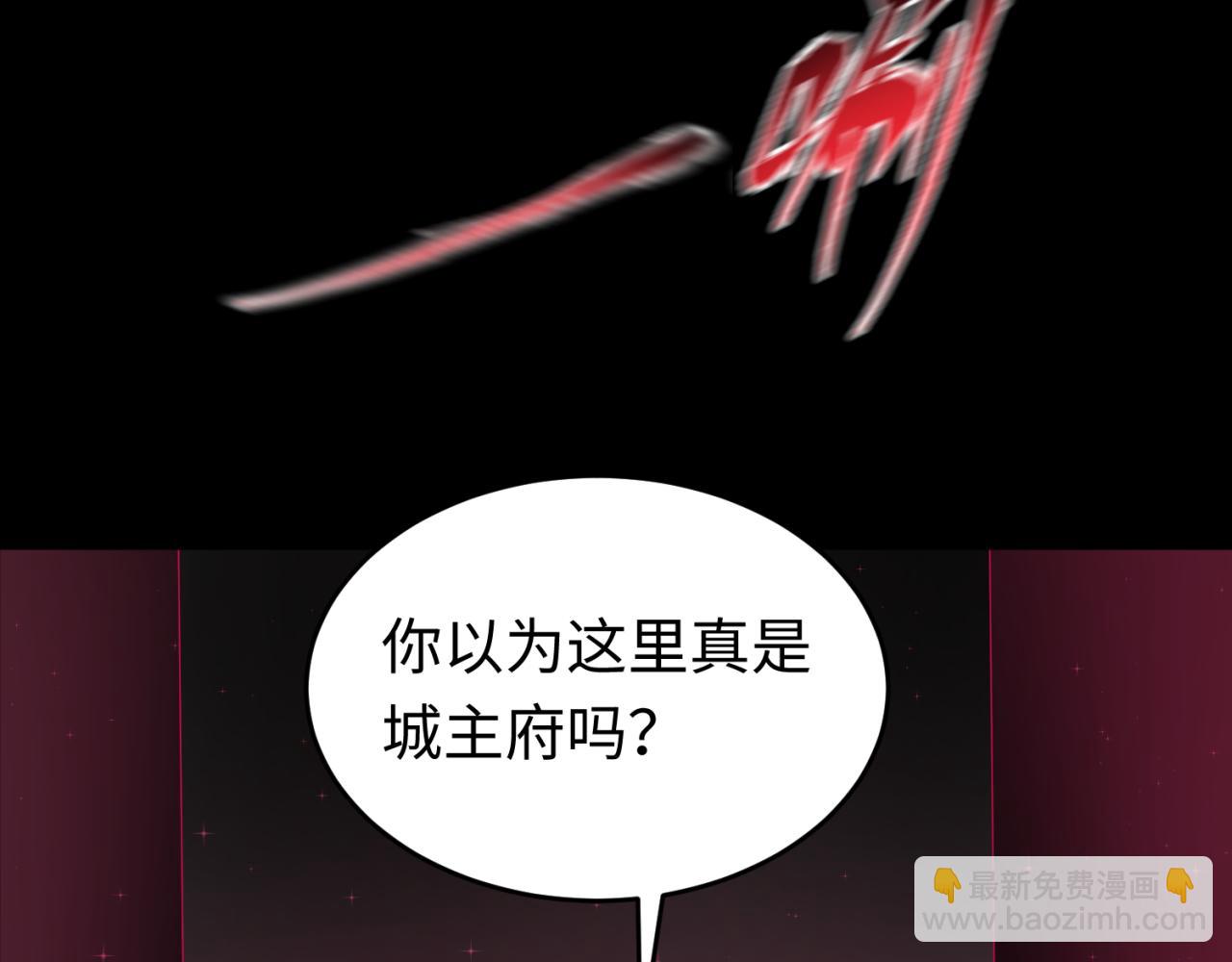 第128话 公爵的陷阱！13
