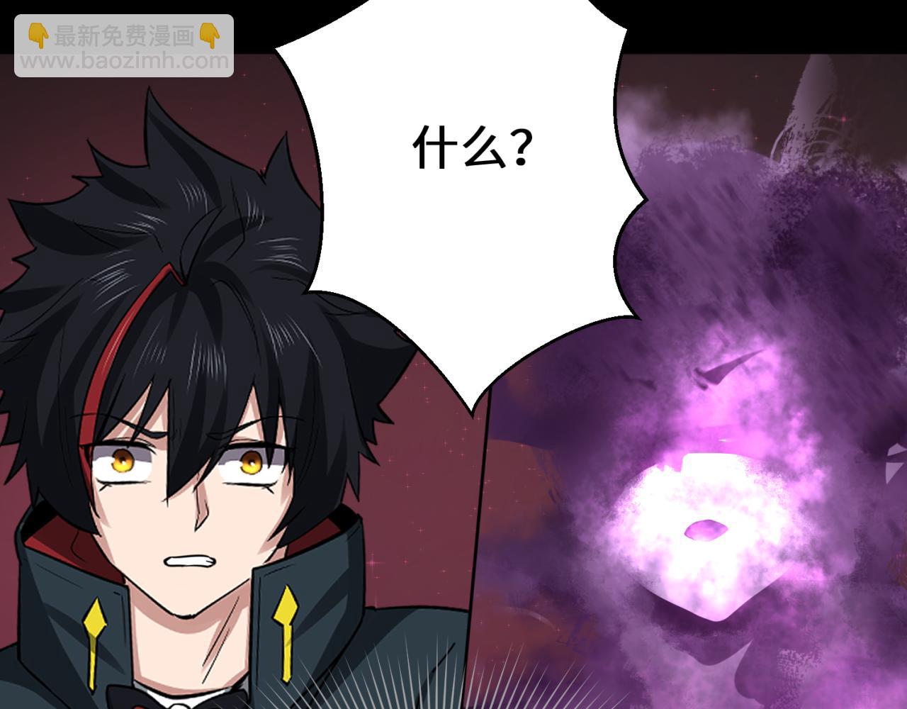 第128话 公爵的陷阱！16